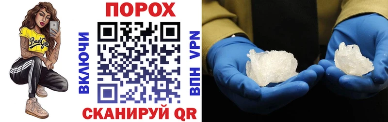 купить наркоту Микунь АМФЕТАМИН Розовый
