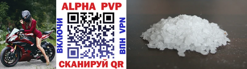 MEGA зеркало  где купить наркоту  Микунь  A PVP крисы CK 