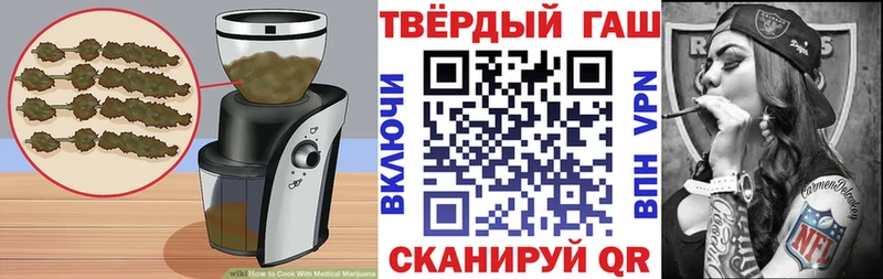 Печенье с ТГК марихуана  Микунь 