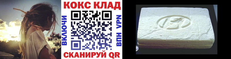 даркнет сайт  Микунь  КОКАИН FishScale 