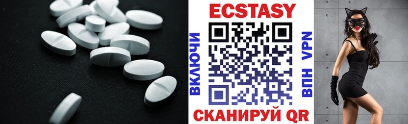 ЭКСТАЗИ mix где можно купить Микунь