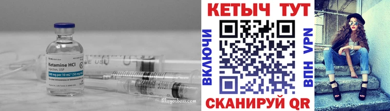 Кетамин VHQ закладки это какой сайт Микунь