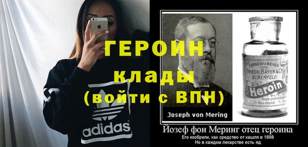 первитин Аркадак
