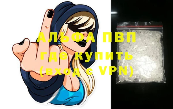 твердый Армянск