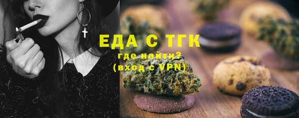 твердый Армянск