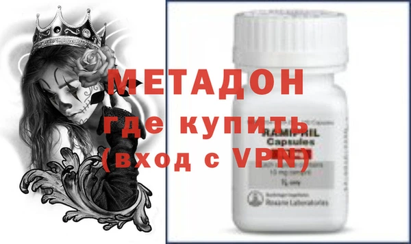 метадон Арсеньев
