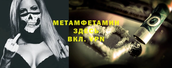 первитин Аркадак