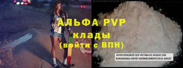 первитин Аркадак