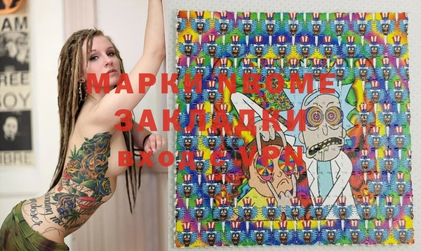 первитин Аркадак