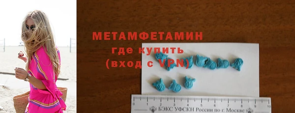 первитин Аркадак