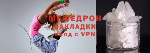 первитин Аркадак