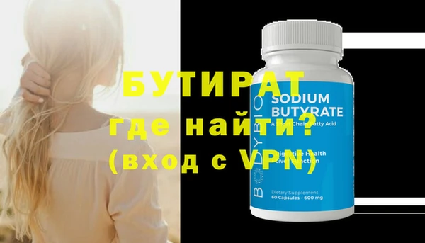 твердый Армянск