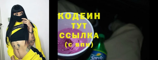 твердый Армянск