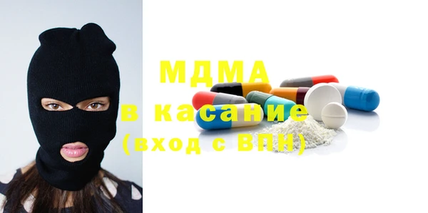 метадон Арсеньев