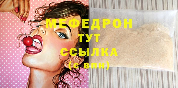 твердый Армянск