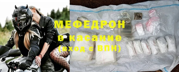 твердый Армянск