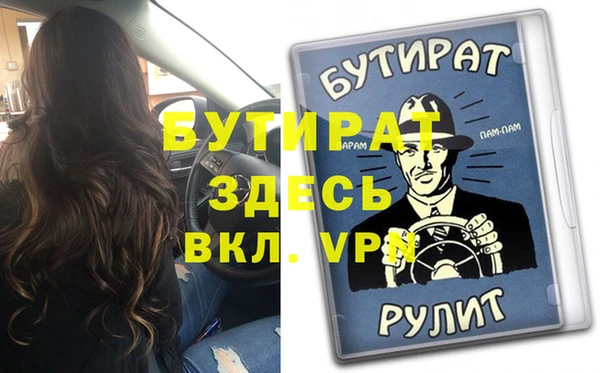 метадон Арсеньев