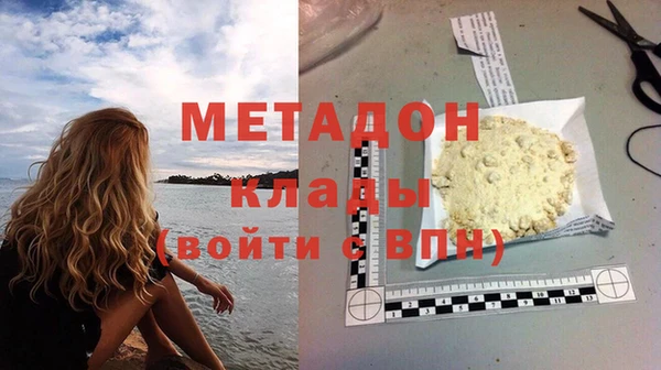 метадон Арсеньев