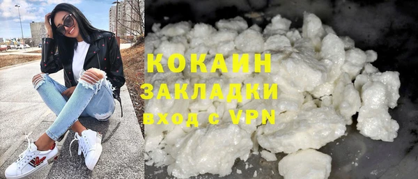 твердый Армянск
