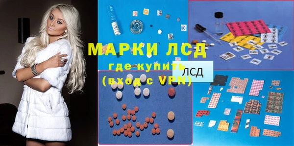 первитин Аркадак