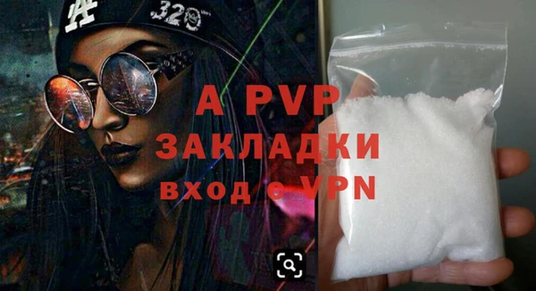 твердый Армянск