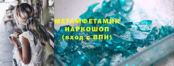 метадон Арсеньев