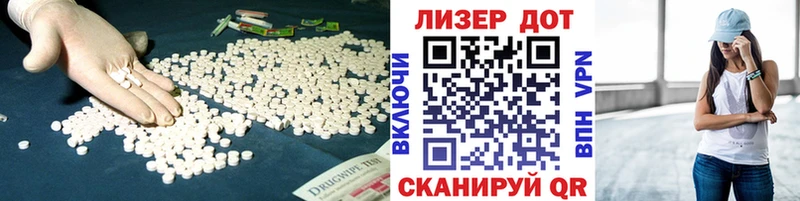 Лсд 25 экстази кислота  MEGA ссылки  Микунь 