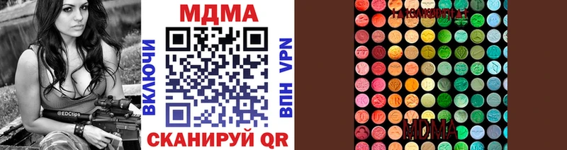 MDMA молли  Микунь 