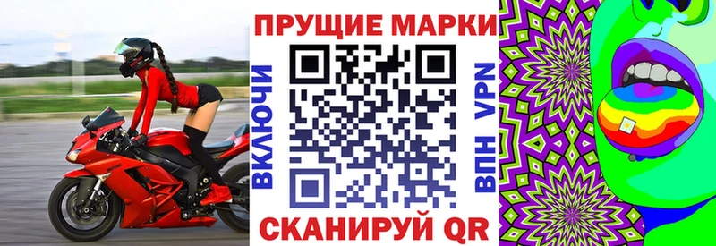 Наркотические марки 1,8мг  Микунь 