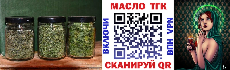 ТГК вейп  наркотики  Микунь 